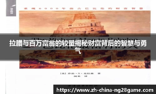 ng28公司