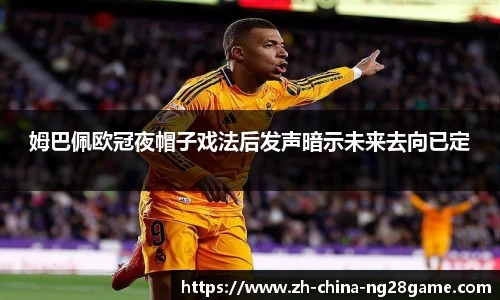 ng28官方网站