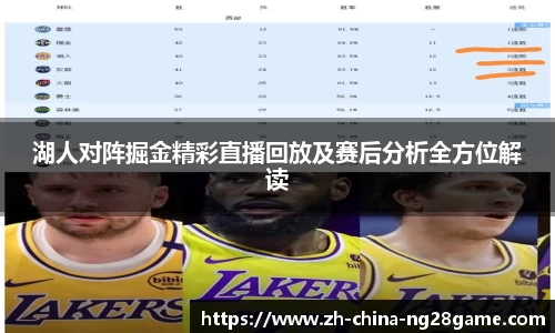 ng28官网