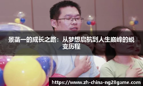 关键词3