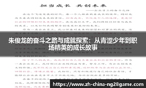 关键词3