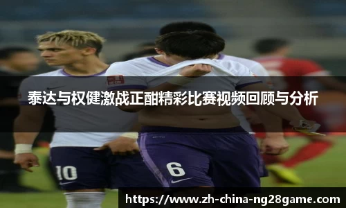 关键词2
