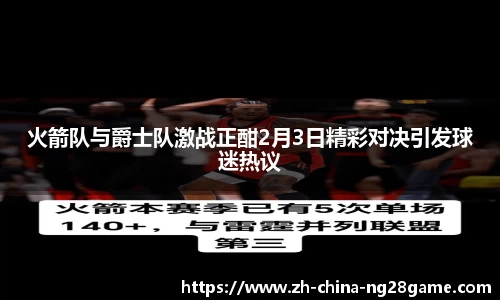 关键词3