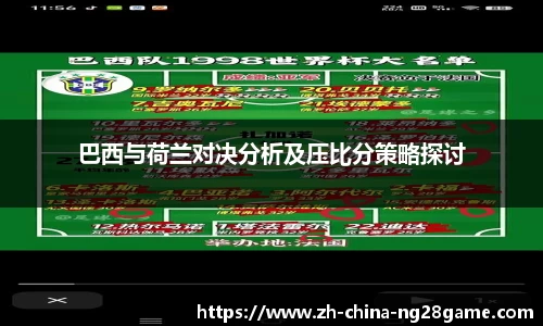 关键词2