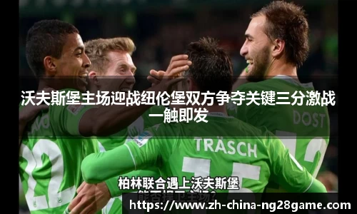 关键词2