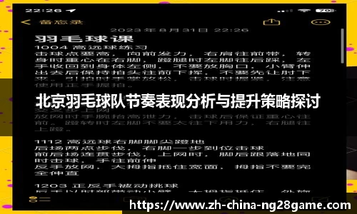 关键词4